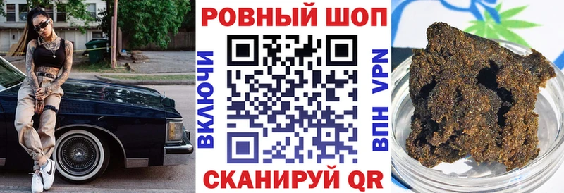Магазин наркотиков Богучар МАРИХУАНА  А ПВП  ГАШИШ 