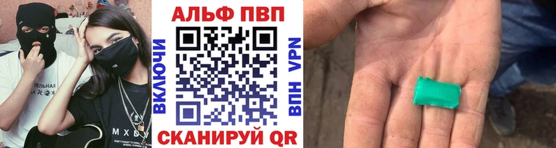 APVP VHQ  Богучар 