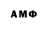 КЕТАМИН VHQ Kamql _