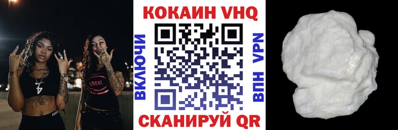 Cocaine Fish Scale  Богучар 