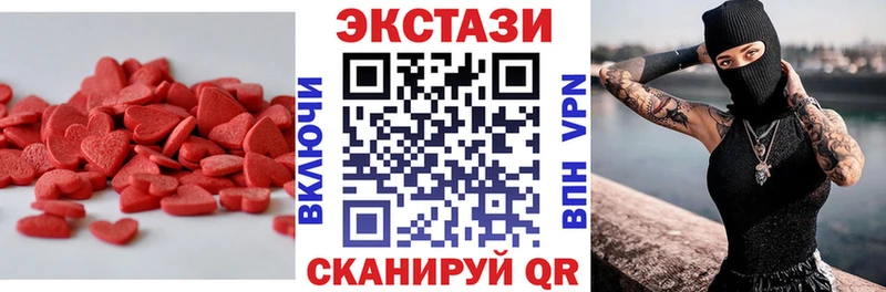 Ecstasy VHQ  дарнет шоп  Богучар 