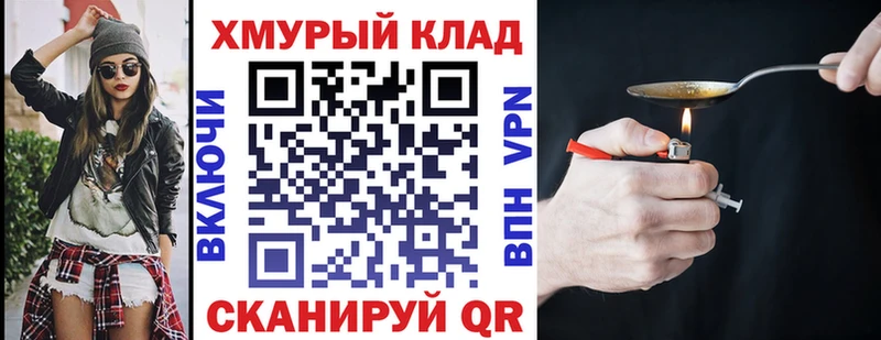 Героин герыч  Богучар 