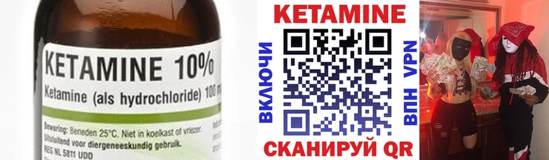 Кетамин VHQ  Богучар 