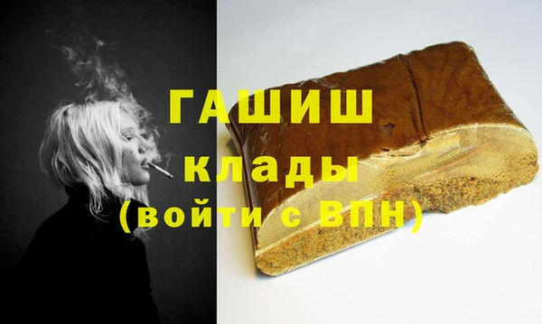 гашишное масло Алзамай