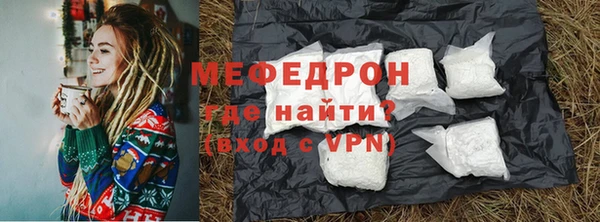 меф Алексеевка