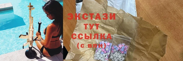 стаф Алексин