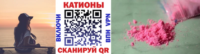где купить   Богучар  Меф VHQ 