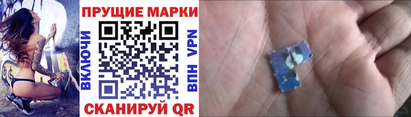 Марки NBOMe 1,8мг mega ТОР Богучар магазин наркотиков