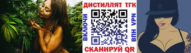 что такое наркотик  Богучар  ТГК концентрат 